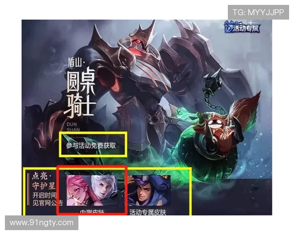 db电竞官网的活动与优惠：如何获取更多福利