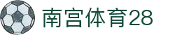 南宫体育28_南宫体育app_《网站首页登录注册》